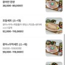 회제작소