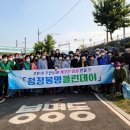 봉명데이