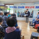 도평1리마을회관 이미지