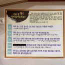 자매식당 이미지