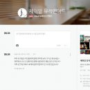 제이알모바일 - 서구 정림로 68 | 제이알모바일