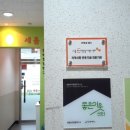 세음심리발달연구소