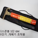 아주종합공구