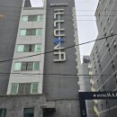 호텔일루와 네이버블로그