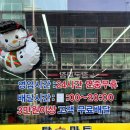 탑플러스마트 이미지
