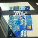하비크래프트공방 이미지