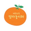 엄마 농장 이미지