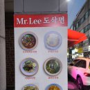 중원구청 | 중원구] 모란역 중국집 "이선생도삭면" 방문 후기 (Feat. 중원구청, 점심, 꿔바로우, 우육면, 샤오롱바오)