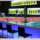 쥬디스공인중개사사무소 이미지