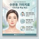 피어랑의원 | 수완동 기미치료와 필러, 함께 생각해 볼 내용
