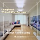 미사강변한신더휴 | 🌿 미앤데코 하남 · 미사 커튼 업체 | 미사강변한신휴플러스 아파트 쉬폰 차르르커튼 시공 후기 🍃