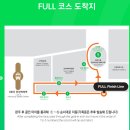 타이어프로 잠실대교점 | 2025 JTBC 서울마라톤 풀코스 참가 후기 2025.11.02(일)