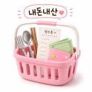 어니스크 - 포항시 북구 | [포항]어니스크｜포항빵집｜포항빵맛집｜어니스크 장성점｜내돈내산 후기