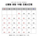 계절엔동물의료센터 미용실 이미지