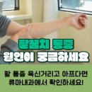 성모류마내과의원 이미지