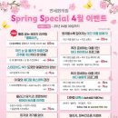 연세봄의원 이미지