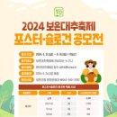 보은식품 이미지