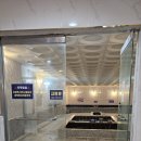 산수황토탕 이미지