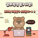 삼성영어해밀학원 네이버블로그