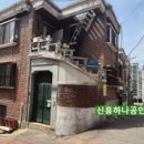신흥하나공인중개사사무소 이미지