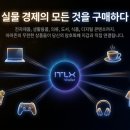 인터쇼핑