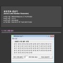 <b>로또</b><b>번호</b> <b>생성기</b>