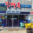 진짜루센텀가야밀면 이미지