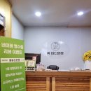 [안성마사지] 휴바디앤풋에서 1시간 아로마 후기