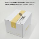 &#39;유튜버 최모나의 괄사&#39; 내돈내산 리얼후기 (얼굴 작아지는법)