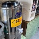 미니스톱 울산온산점 | 울산 덕신 고기집 목토갈비쌈밥집 온산덕신점 방문후기 (내또갈집)