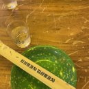 김성훈 포차 네이버블로그