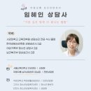 마음오름심리상담센터 이미지