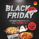 유가네닭갈비 일광점 이미지