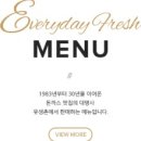 유생촌백석점 네이버블로그