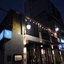 성수동고기집 서울숲데이트맛집 살얼음무생채 곁들인 고깃집 고공 성수본점 존맛 강추 솔직후기