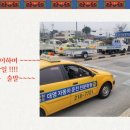 1종 2종 운전면허 취득 /최고의 합격률 /청주 대영 자동차 운전전문학원