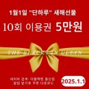 벌키짐 삼산점 이미지