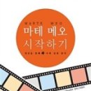 메오메오 이미지