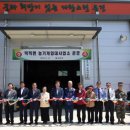 덕적면 농기계임대사업소 이미지