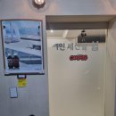 1인세신샵 쉼 | 수유 1인세신샵 쉼 후기｜목욕탕 세신이랑은 완전 다른 혼자만의 70분