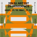 진주시청 2층 갤러리 진심 1949 이미지