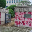 창원검찰청밀양지청 이미지