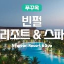 오션스파식당