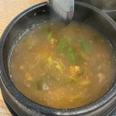 안가지울세천 | 다사 세천맛집 마당갈비1980 동인동찜갈비후기, 밥 주문하면 된장찌개까지!