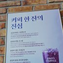 이디야 망포역점