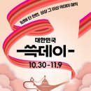 큰박스닷컴