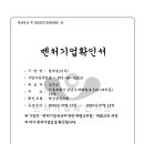코드벤처 이미지