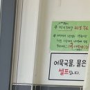 중동분식앞