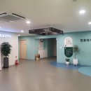 강동보건지소 이미지