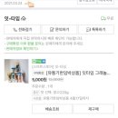 그릭잇